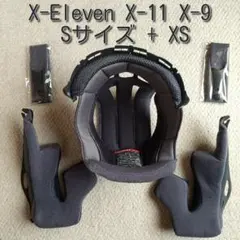 SHOEI X-Eleven X-11 X-9 Sサイズ 互換内装セットのサムネイル