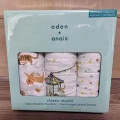 【新品•未開封】aden+anais（エイデンアンドアネイ）おくるみ 3枚セット