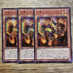 Item thumbnail for item 79627345-a93e-47b4-b9fe-4582aa7dd5e9