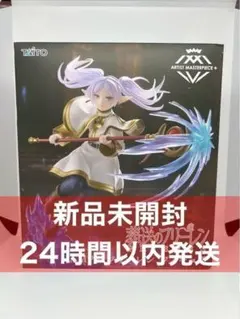 葬送のフリーレン AMP+ フリーレン　フィギュア