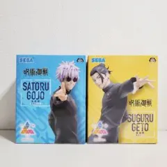 呪術廻戦 懐玉・玉折 Luminasta 最強の二人 フィギュア