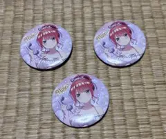 五等分の花嫁 ファミリーマート バッジ 缶バッジ 二乃