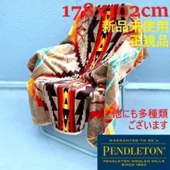 massan beer様 リクエスト 2点 まとめ商品