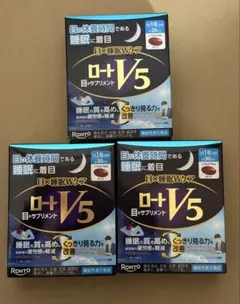4か月(124粒) ロートV5 ファイブ粒 (62粒×2袋） - メルカリ
