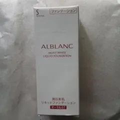 新品未開封　SOFINA ALBLANC 潤白美肌　リキッドファンデーションのサムネイル