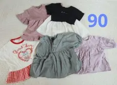 バースデイ　まとめ売り　90