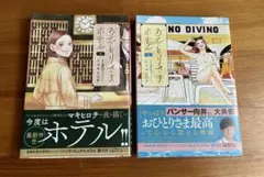 Item thumbnail for item ee107dad-c8a6-4ec7-8659-0736c51656c7