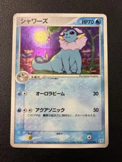 2026年最新】シャワーズex しんかのうずまきの人気アイテム - メルカリ