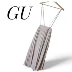 GU　プリーツサスペンダー付き　スカート　ベージュ　M　大人カジュアル　キレイめ