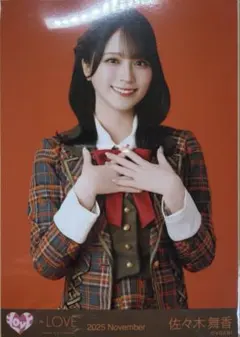 ＝LOVE 生写真 ラブソングに襲われる 佐々木舞香