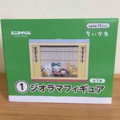 エニマイくじ ちいかわ ジオラマフィギュア - メルカリ