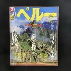 Item thumbnail for item 43813c98-83fc-46fe-89ae-6e2f1b00b44d