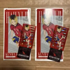ハイキュー　一番くじ　I賞　チケットケース＆クリアカードセット　孤爪研磨　2点
