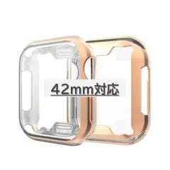 Apple Watch TPUカバー 42mm対応 ローズゴールド
