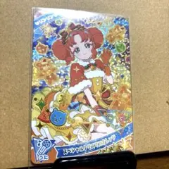 ひみつのアイプリ　リンリン