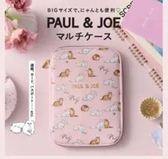 ゼクシィ雑誌付録★ポール&ジョーPAUL & JOE★マルチケースのサムネイル