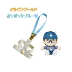 ⭕️即購入可　timelesz 寺西拓人君用▶︎紛失防止ハーネス