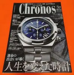 2026年最新】vacheron constantinの人気アイテム - メルカリ