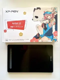 2026年最新】xp-pen artist 12セカンドの人気アイテム - メルカリ