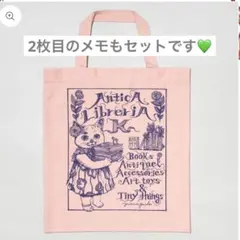 2026年最新】ボリス雑貨店 バッグの人気アイテム - メルカリ