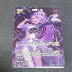 2025年最新】常闇 urの人気アイテム - メルカリ