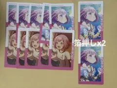 プロセカ 鳳えむ エピカ 箔押し 4B 12点