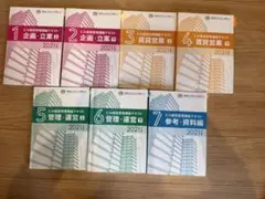 2026年最新】ビル経営管理士の人気アイテム - メルカリ