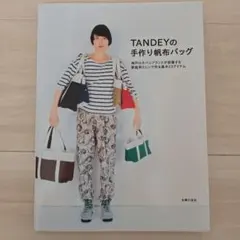 はなうさぎ※購入前にプロフィール読んでね様 リクエスト 2点 まとめ商品