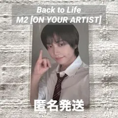 【&TEAM】TAKI 'Back to Life' M2 トレカ