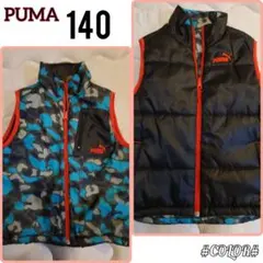 【PUMA】最終価格！美品 140 キッズベスト 中綿 リバーシブル 黒 青系