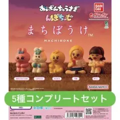 ぽん様 リクエスト 2点 まとめ商品