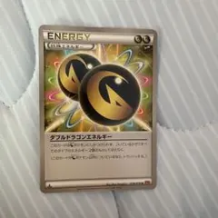 2026年最新】ダブルドラゴンエネルギーの人気アイテム - メルカリ