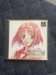 ToHeart PlayStation ソフト 2枚組