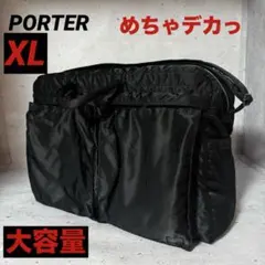 【美品】PORTER タンカー 特大 XLブラック 大容量 2WAY バッグ