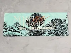 2026年最新】ミセスグリーンアップル タオルの人気アイテム - メルカリ