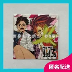 ダンダダン　ステッカー