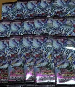 未開封 遊戯王ラッシュデュエル 極光のライジング15パック - メルカリ