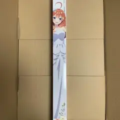 一番くじ 映画五等分の花嫁~君との出逢い~ F賞 等身大掛式アートポスター