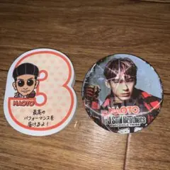 三代目 NAOTO ガチャ