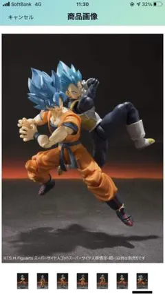 S.H.フィギュアーツ ドラゴンボール スーパーサイヤ人ゴッドスーパーサイヤ人