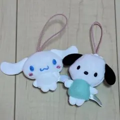 シナモロール ポチャッコ サンリオ ぬいぐるみ マスコット
