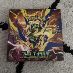 ポケモンカードゲーム ストームエメラルダ 1BOX シュリンクなし