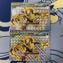 ゴルダックBREAK 003/016 XY 2枚セットのサムネイル