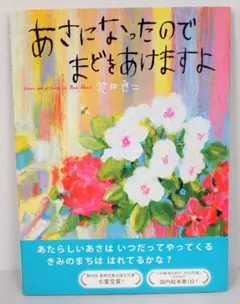 サイン付き！】めだかのめがね 多田ヒロシ - メルカリ