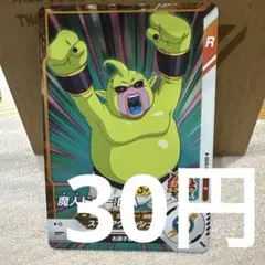 [DBSDV][R][在庫1] 魔人ドゥー:DA SDV5-067