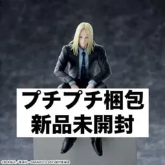 SAKAMOTODAYSちょこのせプレミアムフィギュア“神々廻”