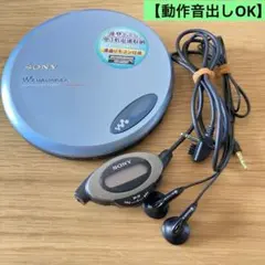 2026年最新】sony d-ej775の人気アイテム - メルカリ