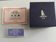 週末値下げ！動作確認済　セイコー ルキア　　レディース