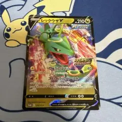 ポケモンカード レックウザ 215/XY-P - メルカリ