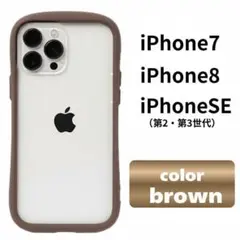 iPhone スマホケース ７/８ SE 第２・第３世代 ブラウン iFace型